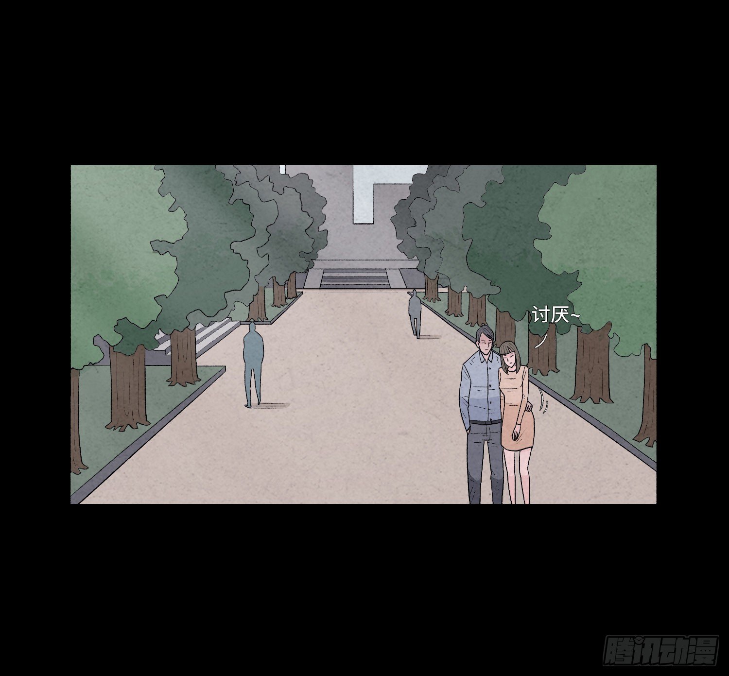 第三章  颖儿2