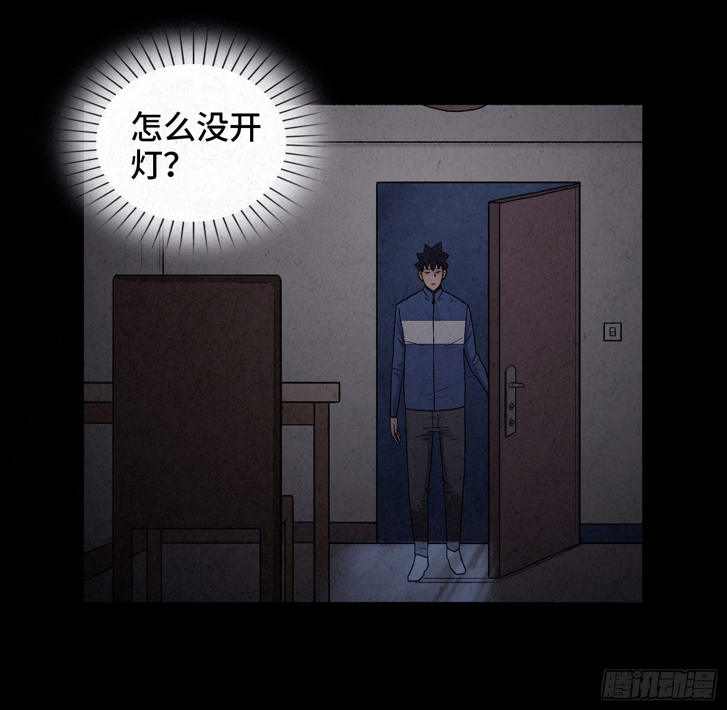 第九章  回家54