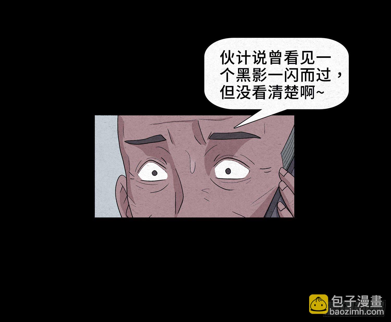 第十三章  危机71