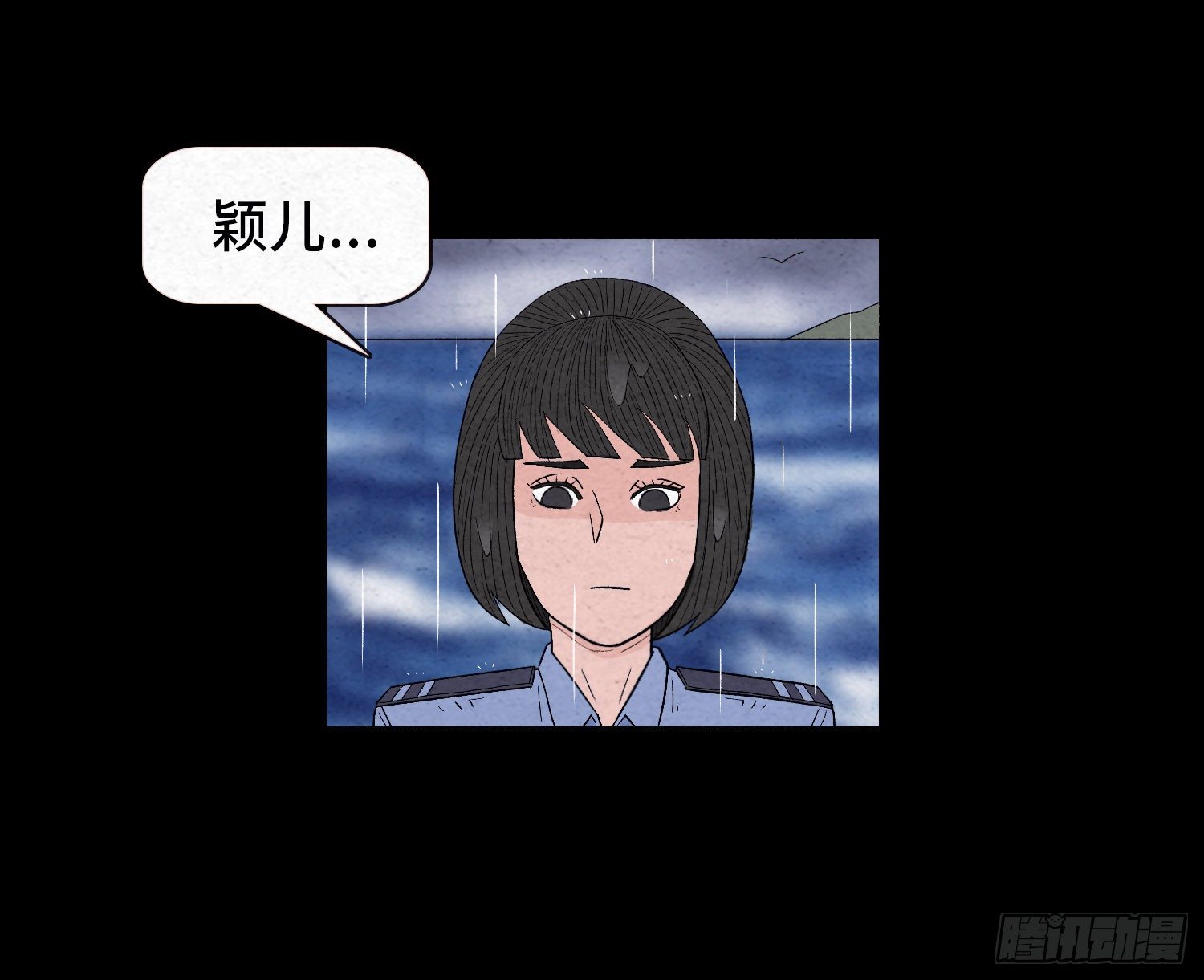第十八章  得救37