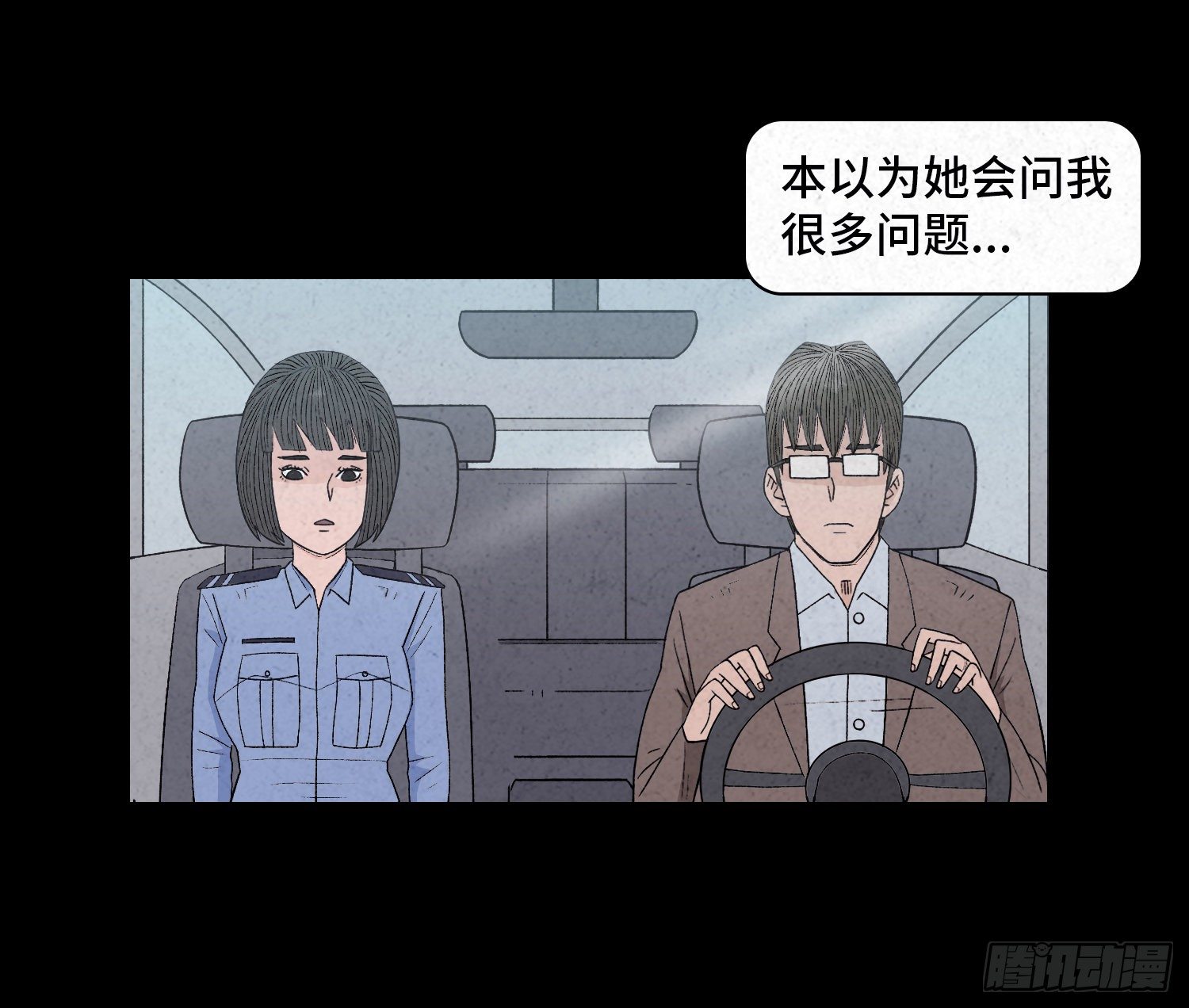 第三十章   周峰18