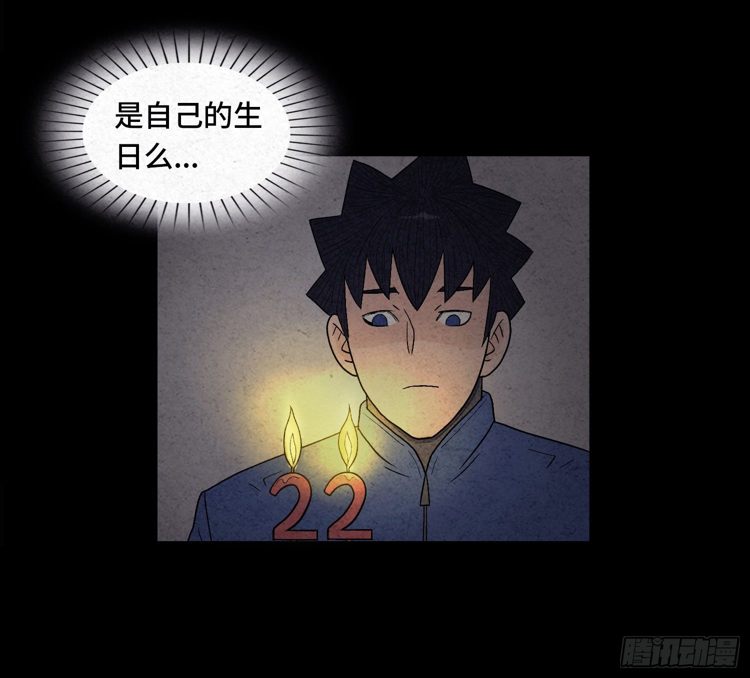 第十章  执子之手15