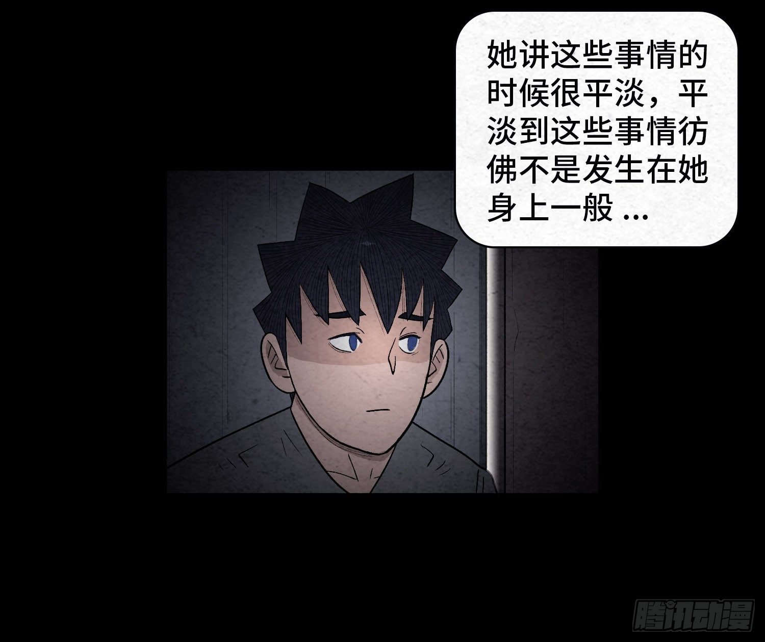 第二十三章  相守30