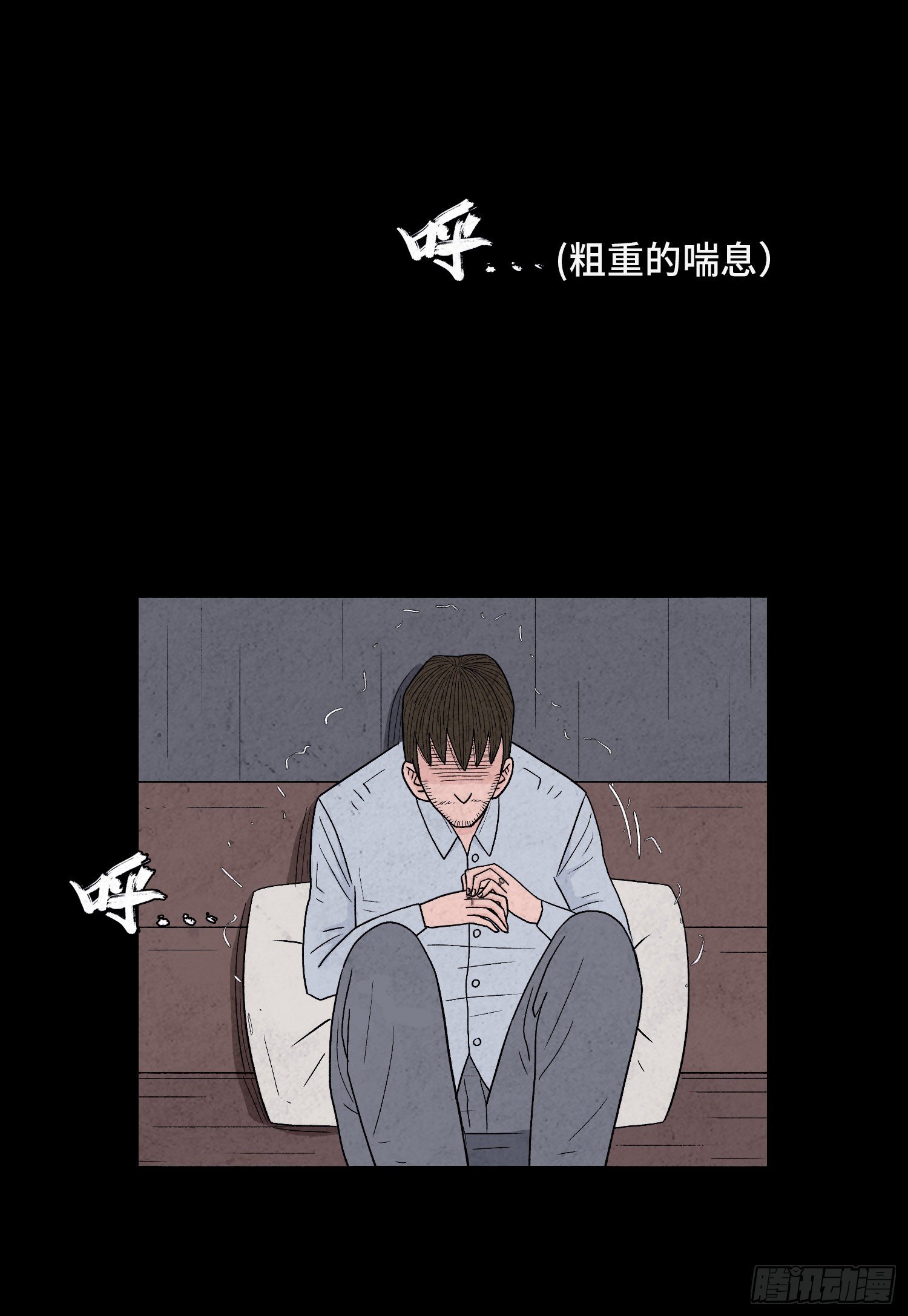 第二十章  复仇之心47