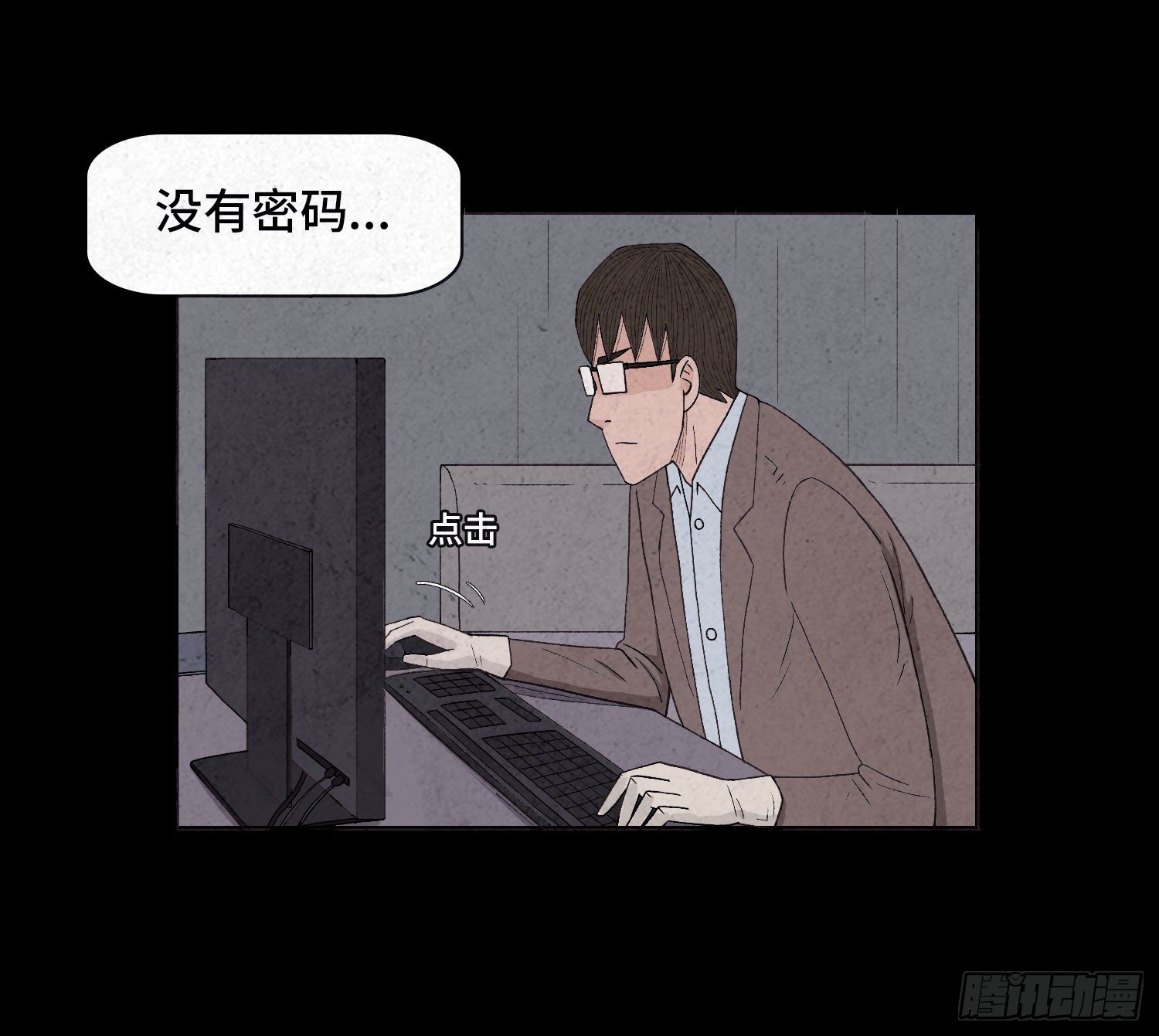 第二十四章   凶手死了？59