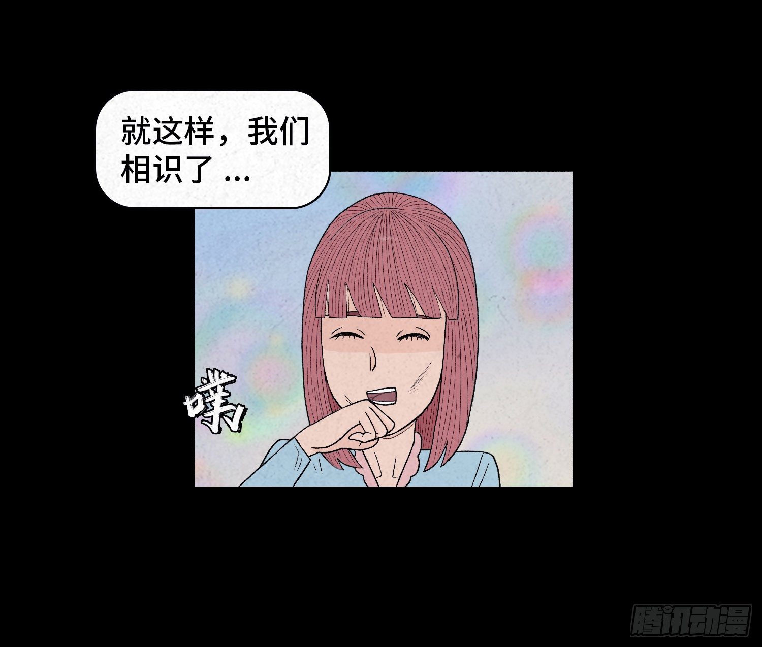 第二十三章  相守16