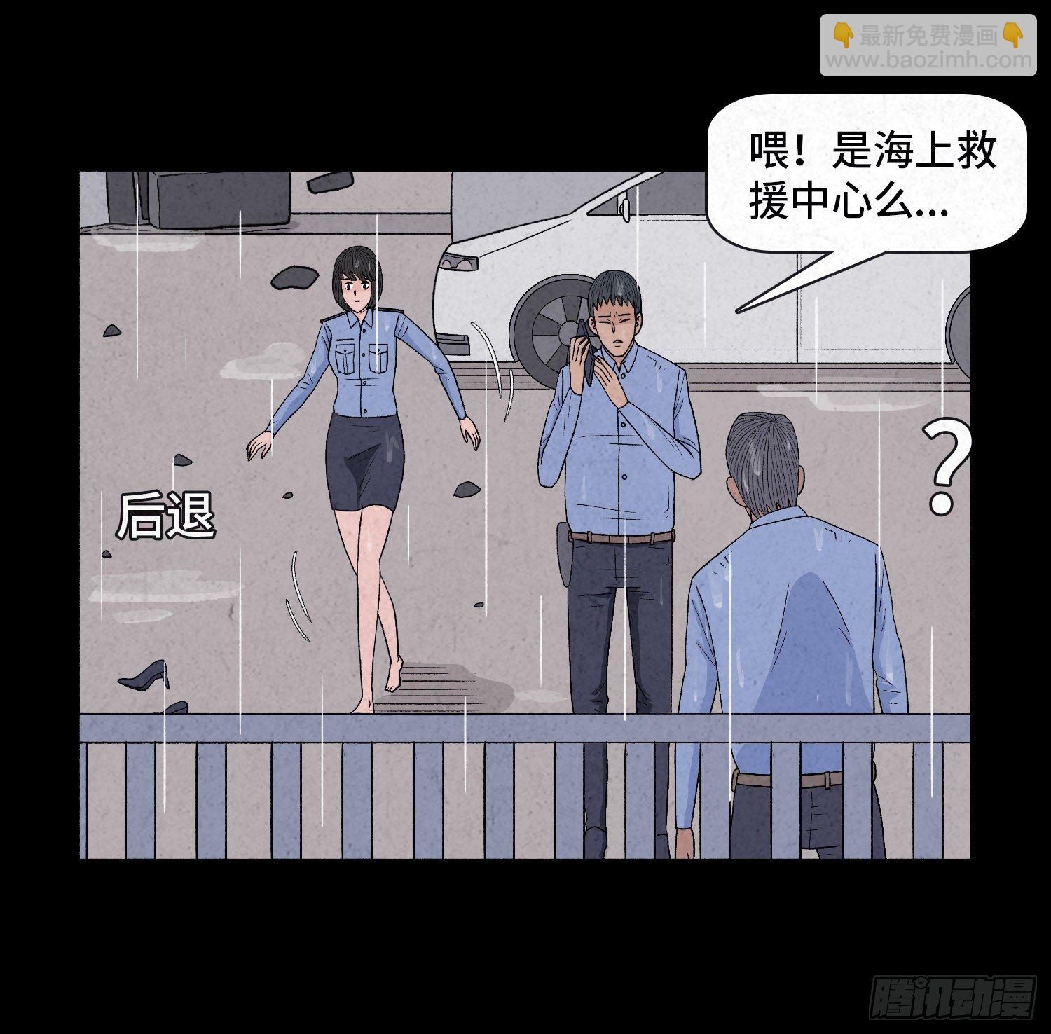 第十七章  小曦55