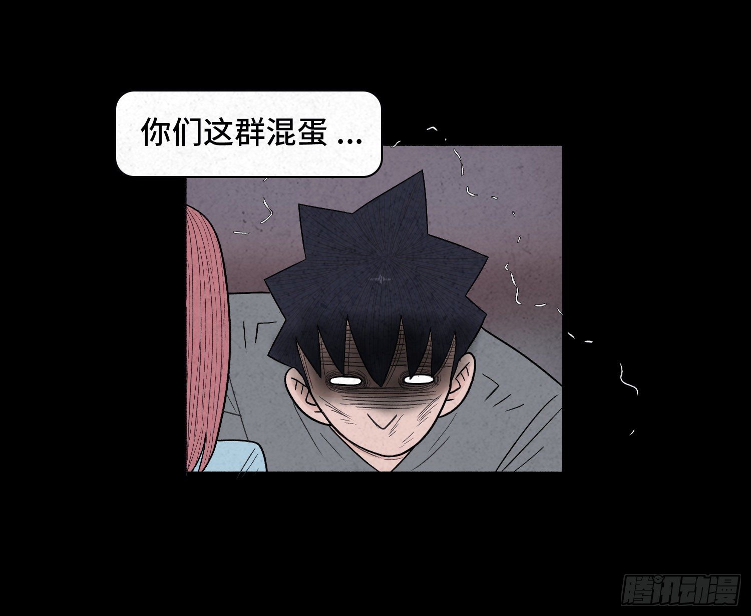 第二十二章  相遇55