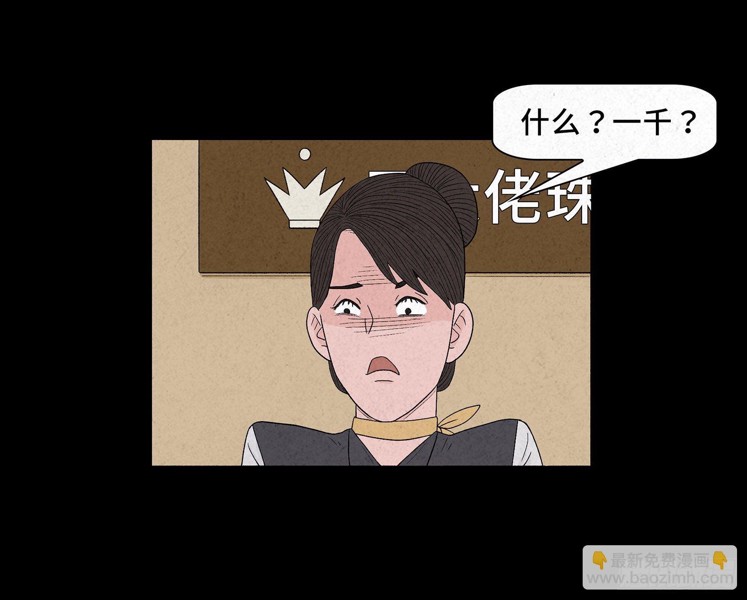 第十三章  危机13
