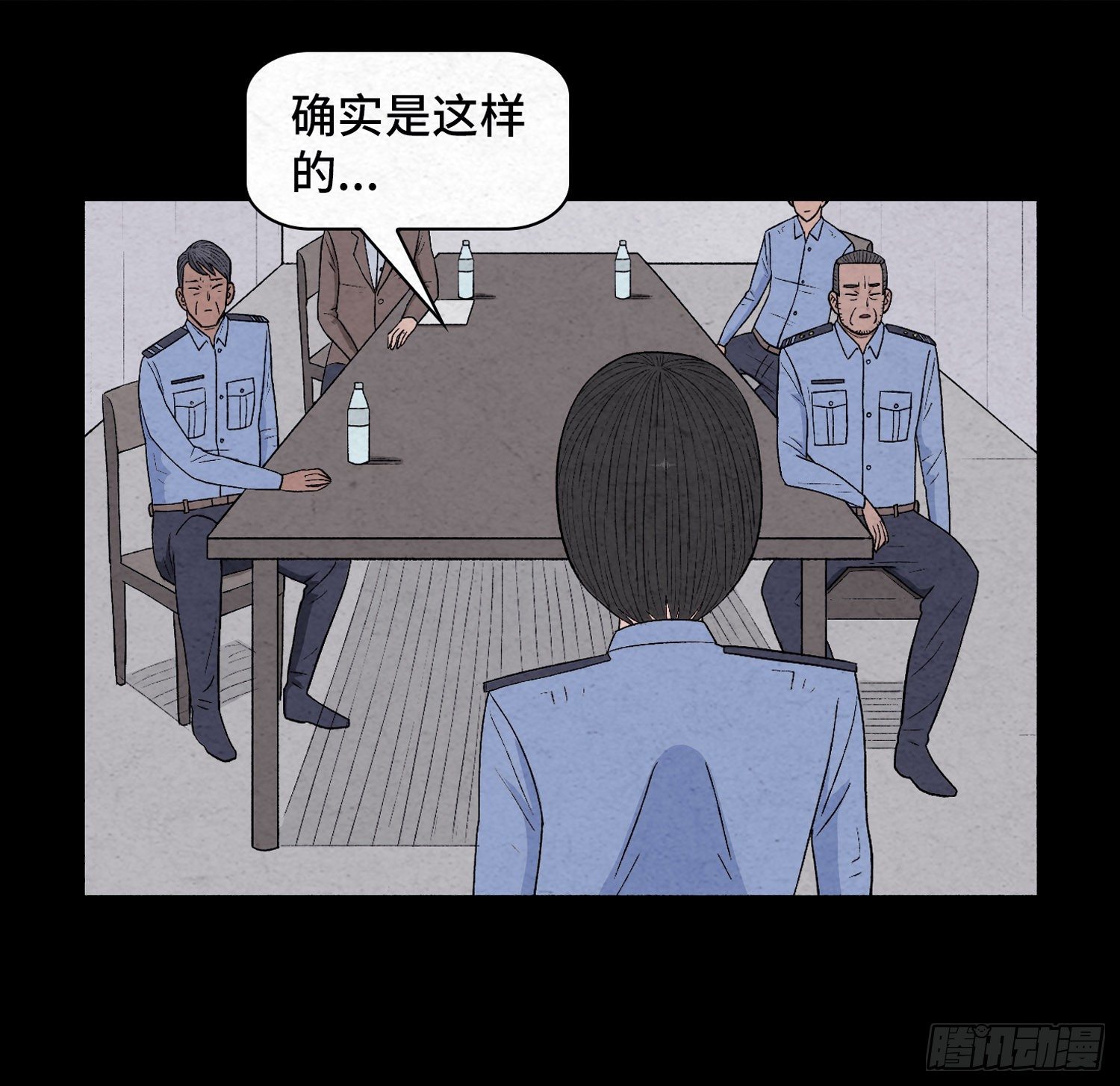 第二十六章  案情43