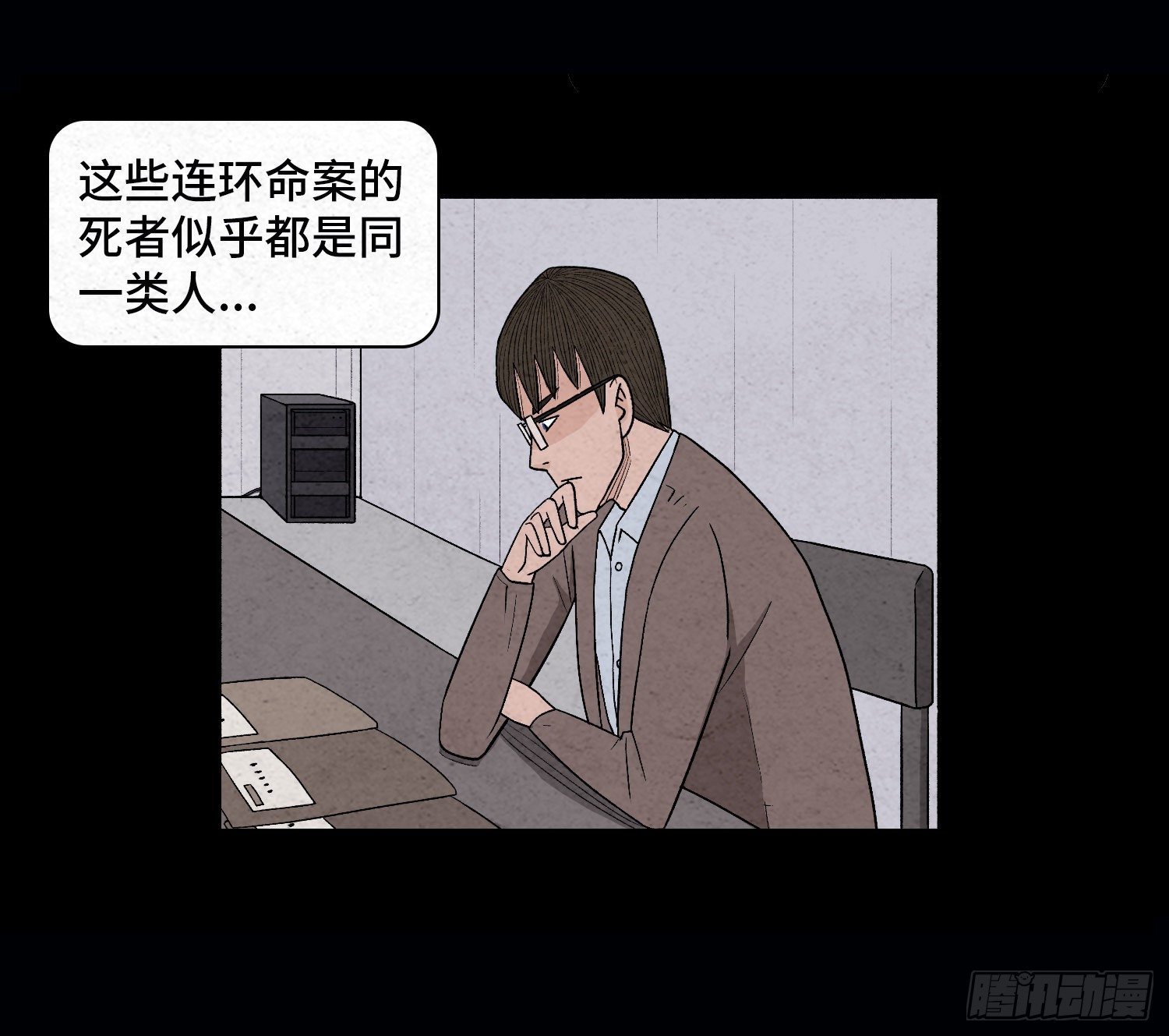 第二十八章   连环命案33
