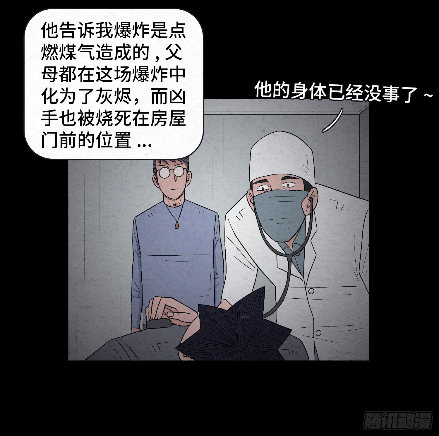第二十二章  相遇13
