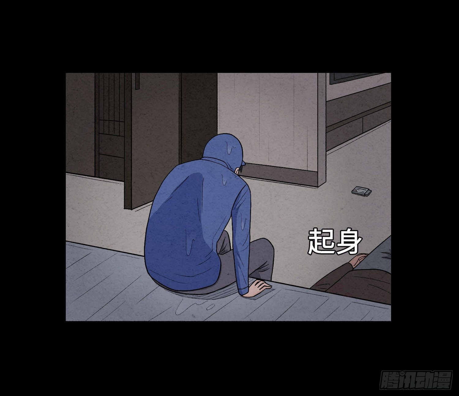 第八章  报警39