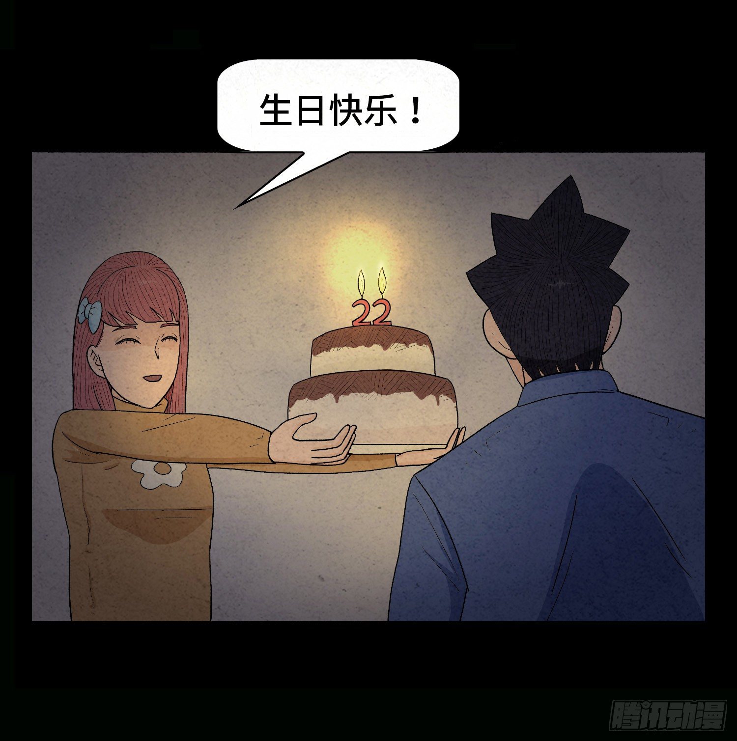第十章  执子之手13