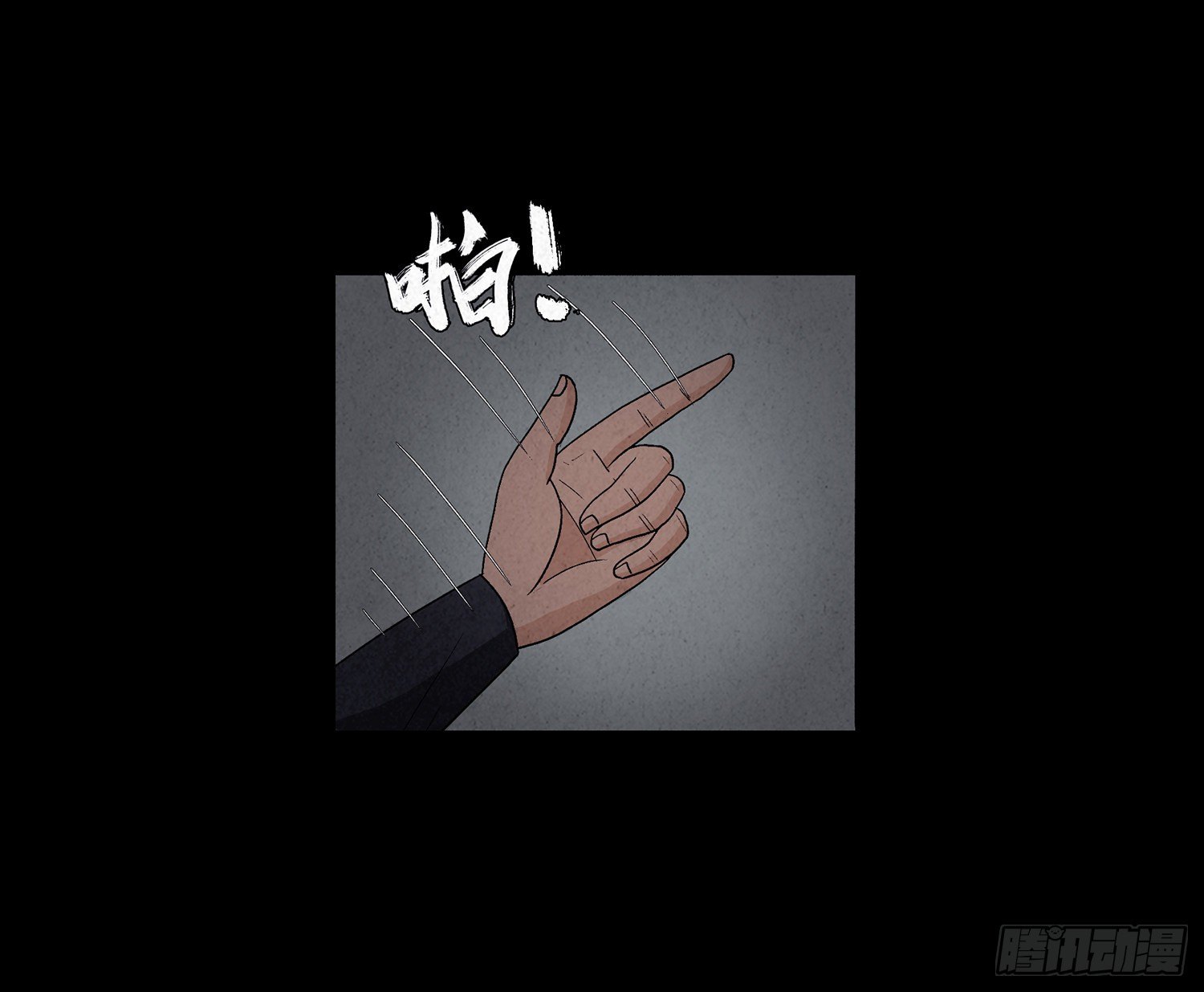 第十一章  暴露31