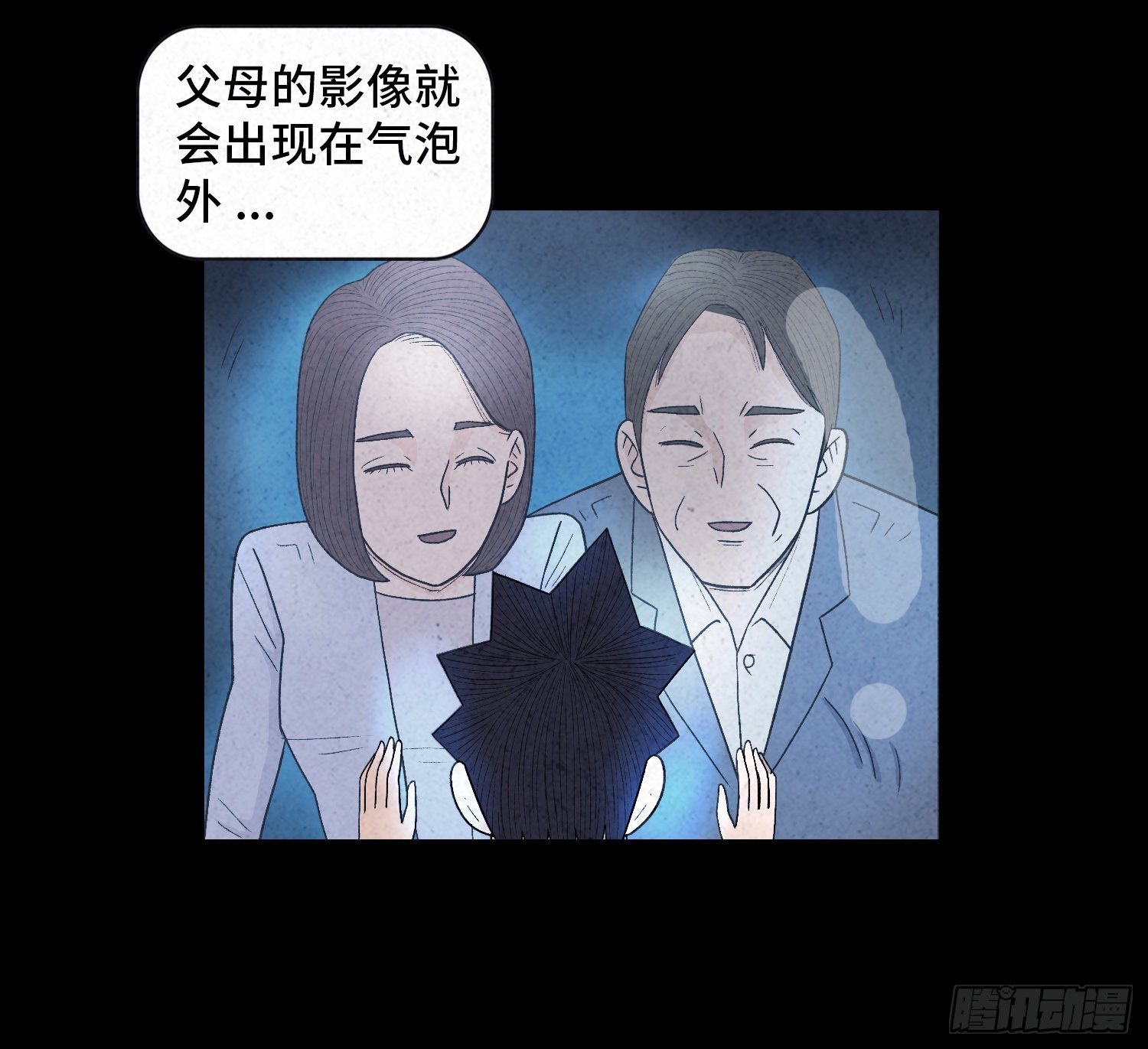 第二十一章  童年20