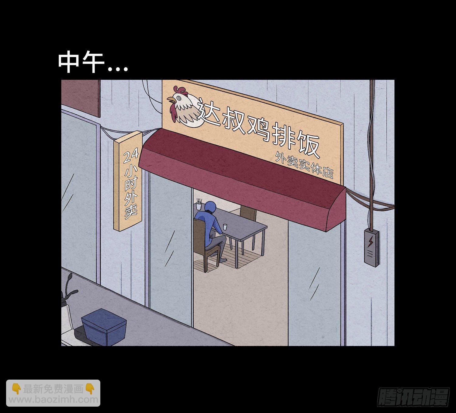 第十三章  危机22