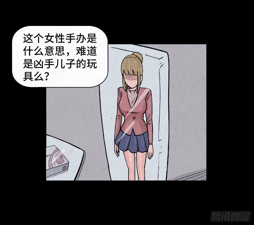 第二十四章   凶手死了？20