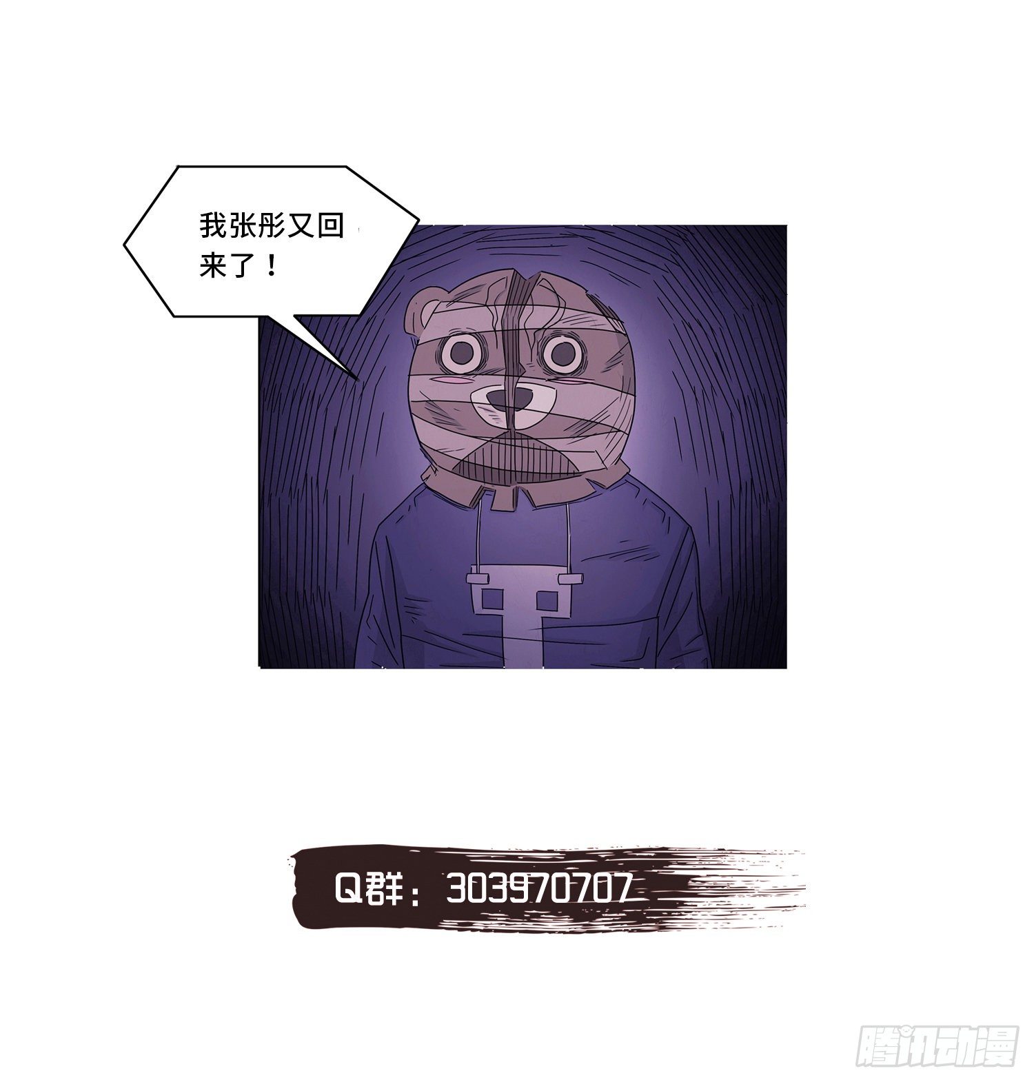 第一章 电梯殒命109