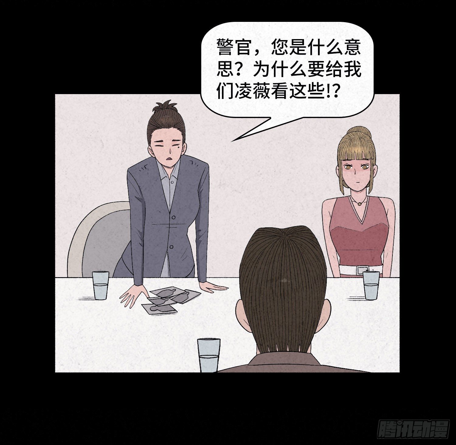 第二十九章   凌薇32