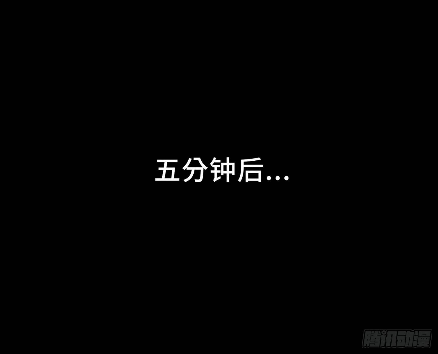 第十三章  危机49