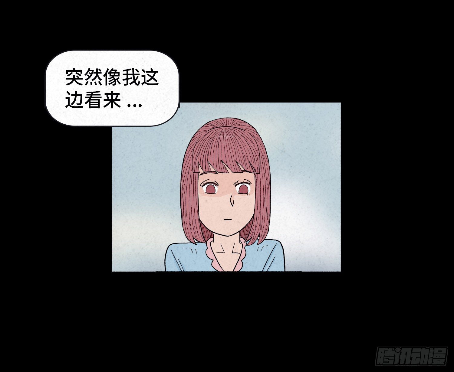 第二十二章  相遇34