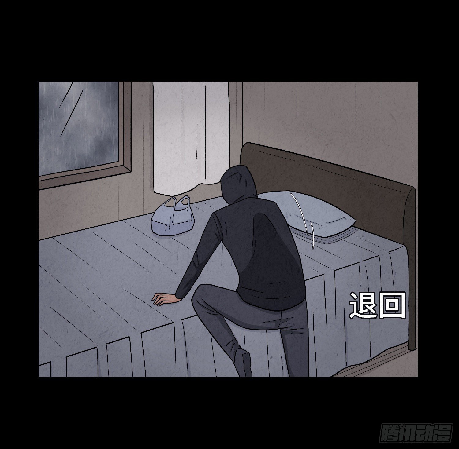 第八章  报警12