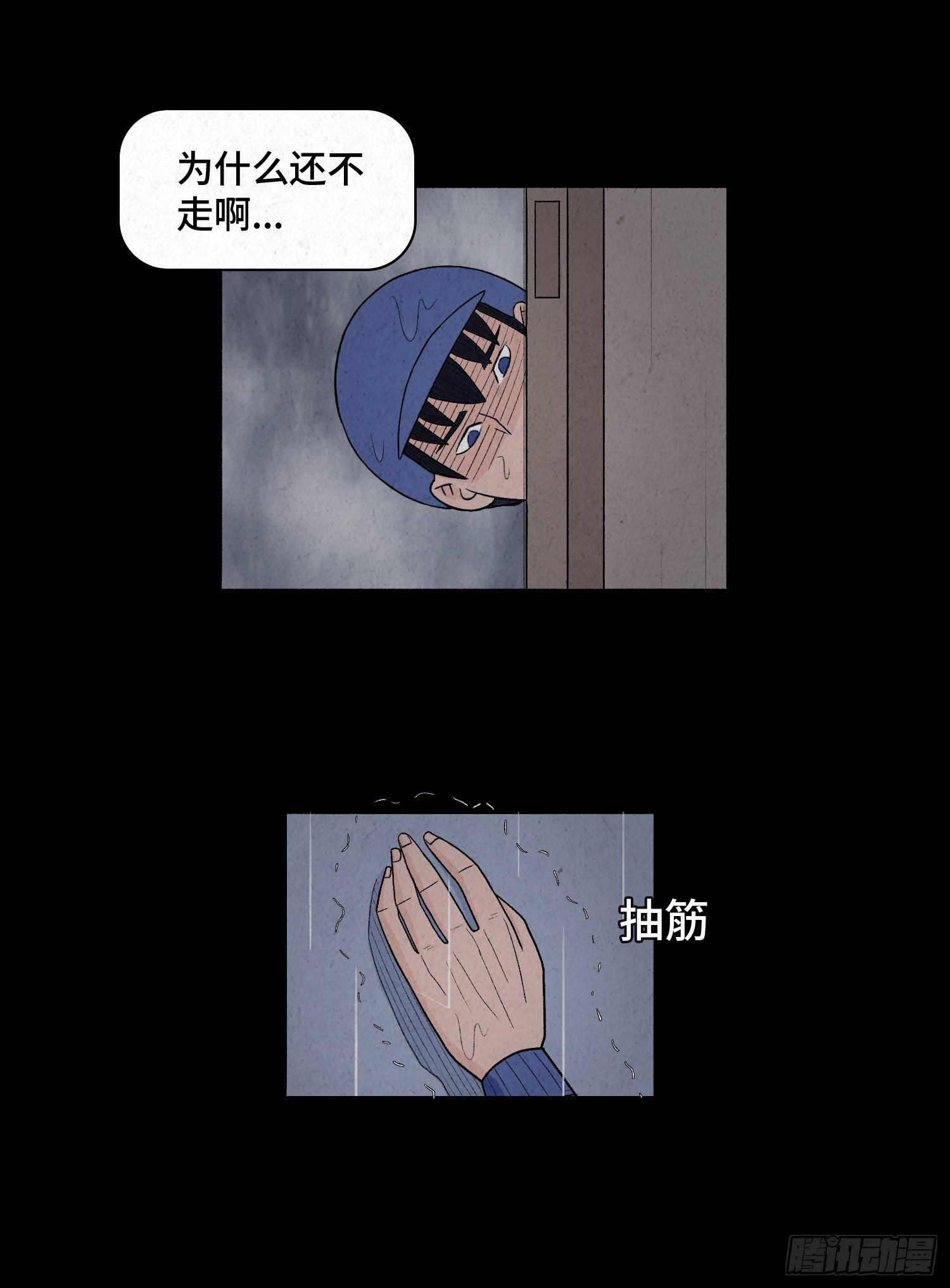 第七章  危机66