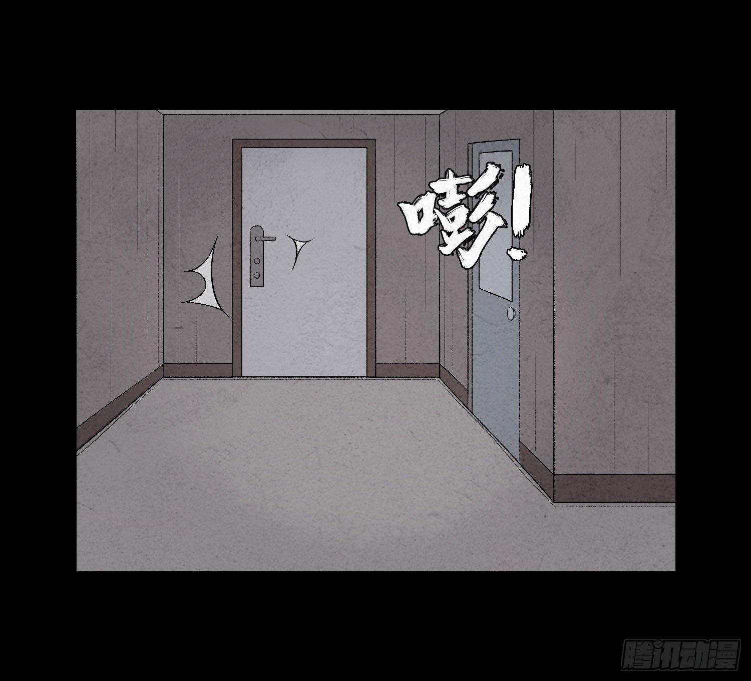 第八章  报警17