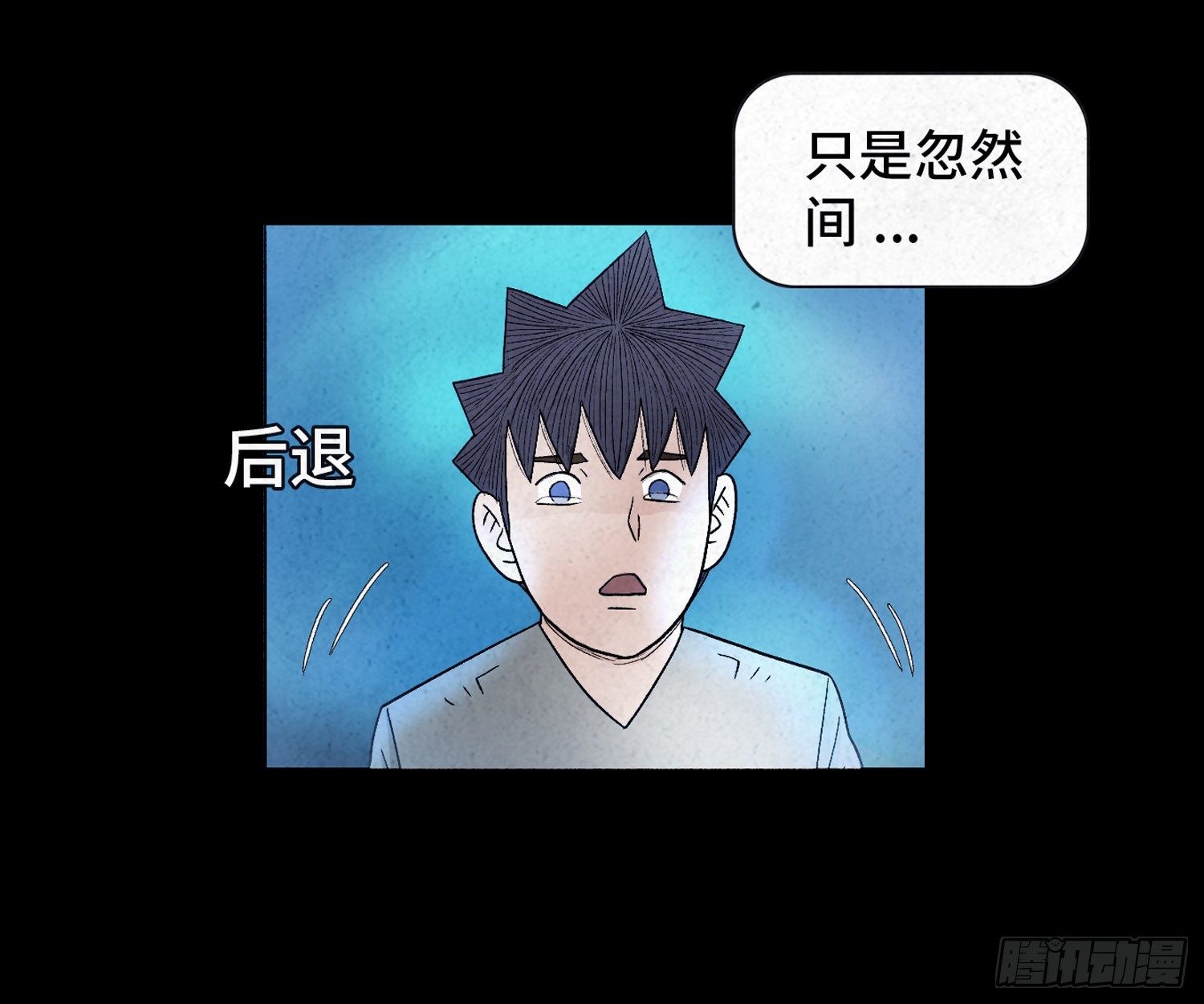 第二十一章  童年23