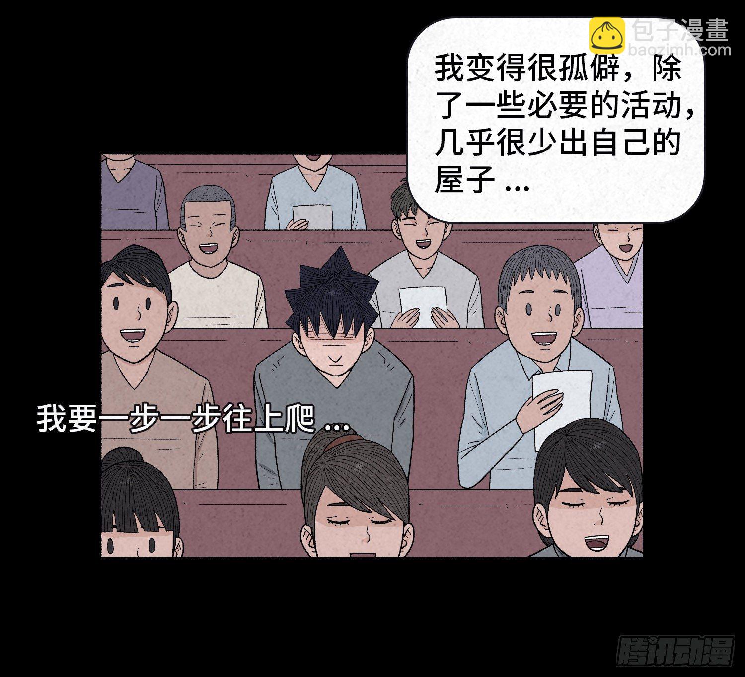 第二十二章  相遇21