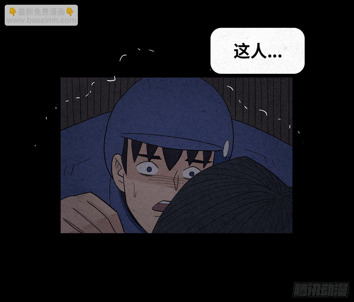 第六章  求生36