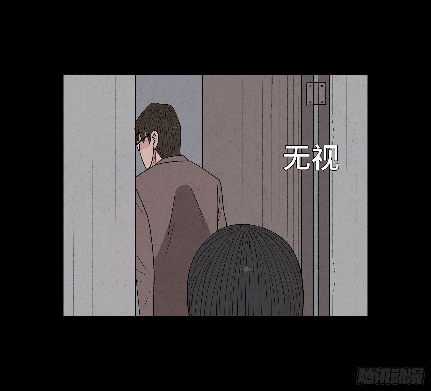 第二十四章   凶手死了？36