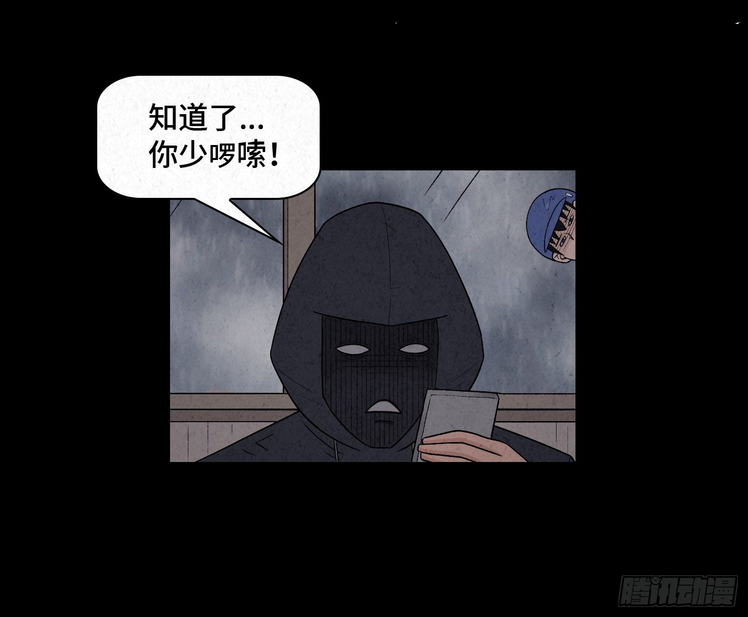 第七章  危机53