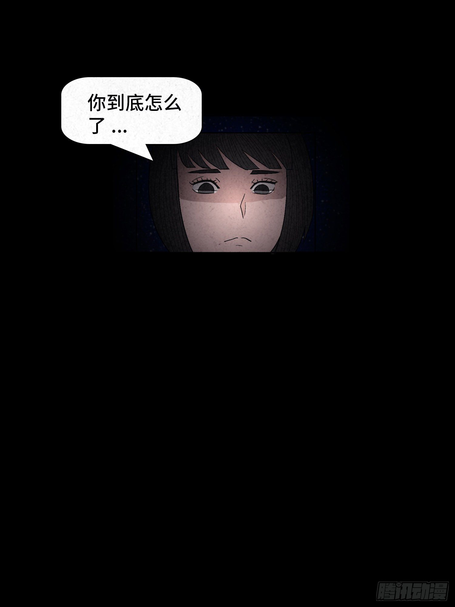 第二十三章  相守75