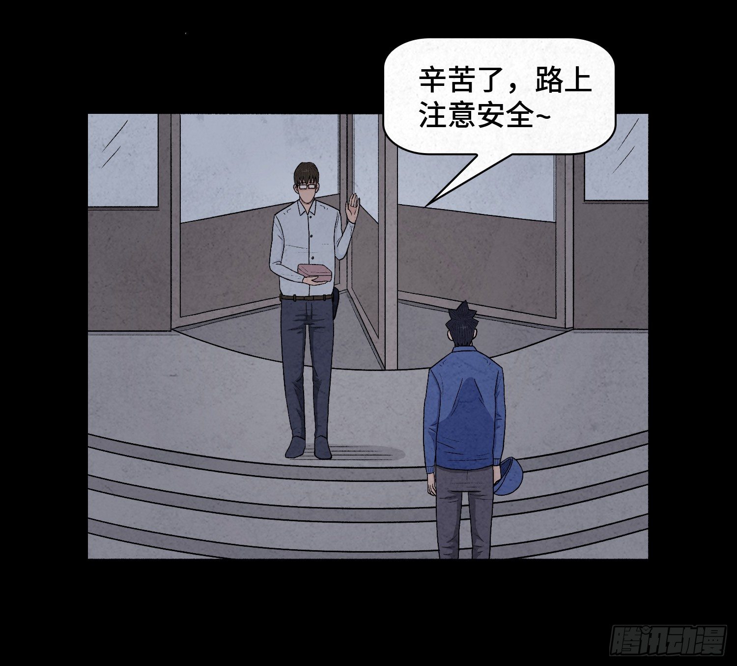 第九章  回家39