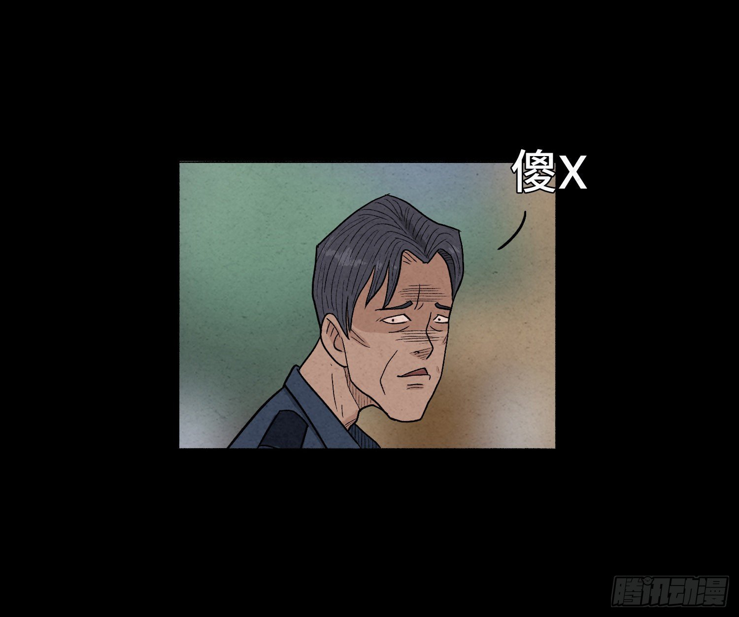 第一章 电梯殒命68