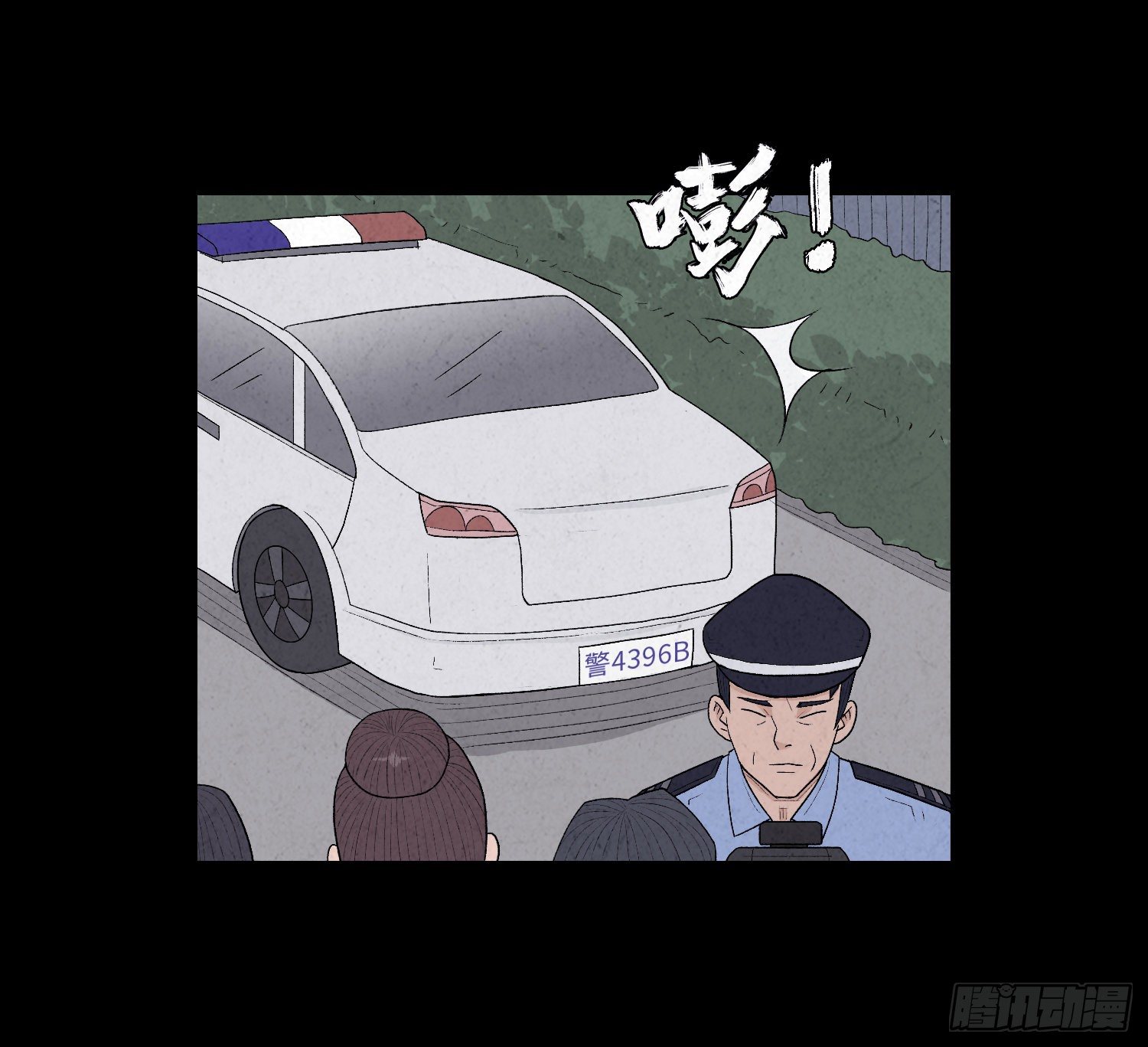 第八章  报警64
