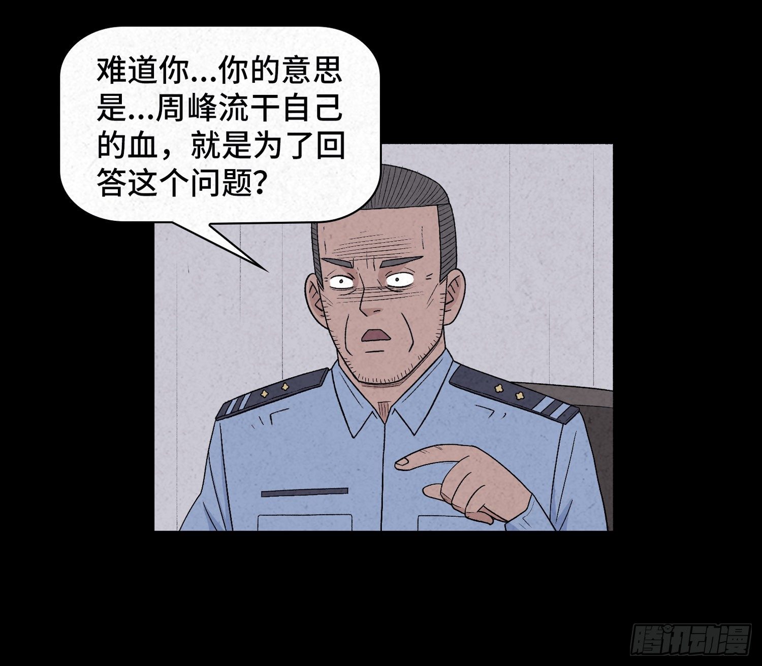 第二十七章   隐藏的证据41