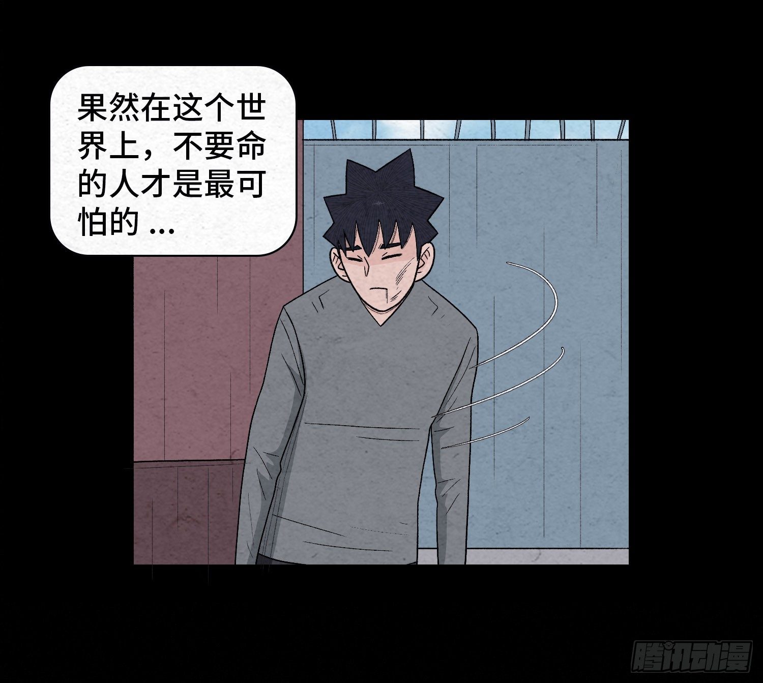 第二十三章  相守10