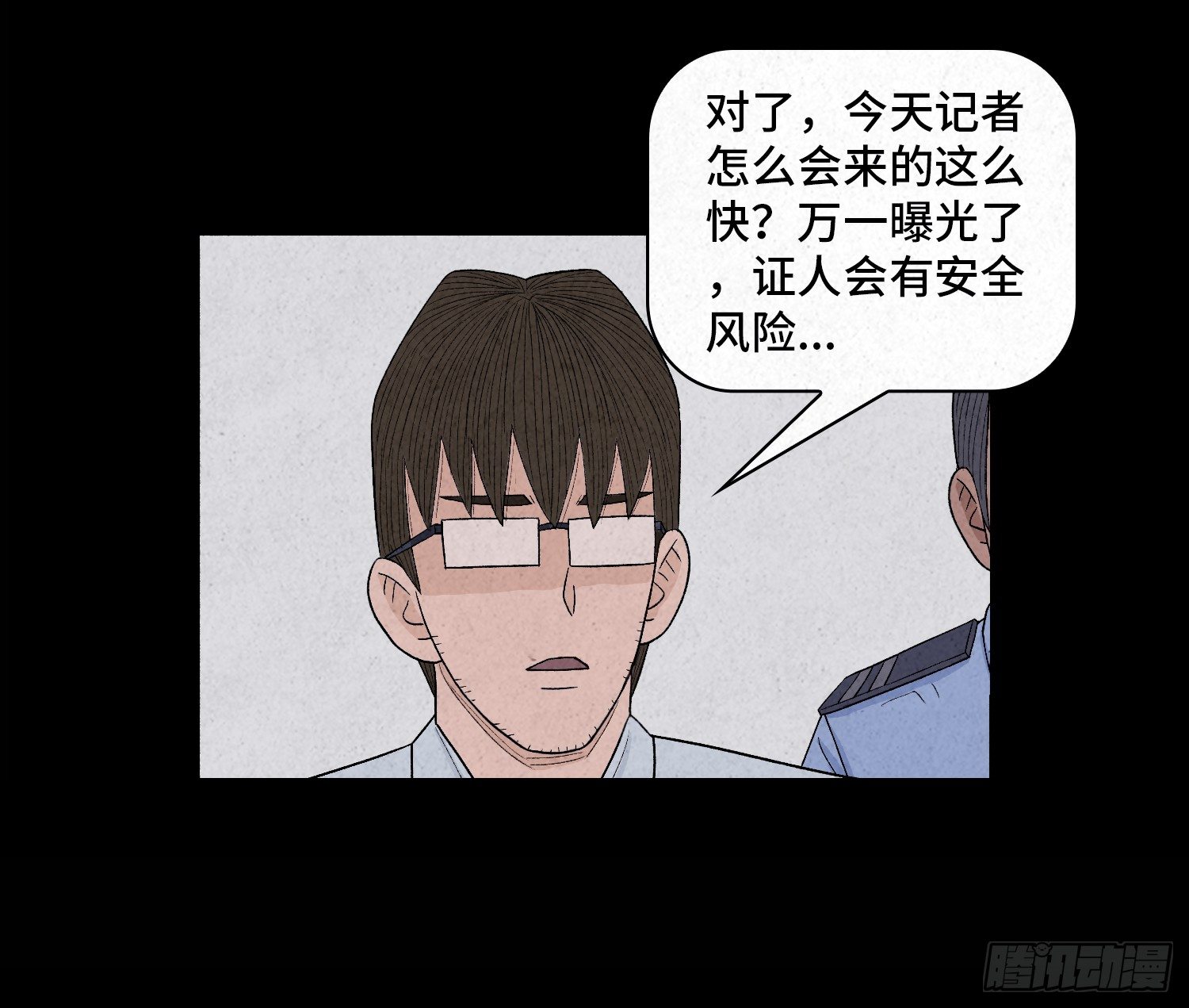 第九章  回家21