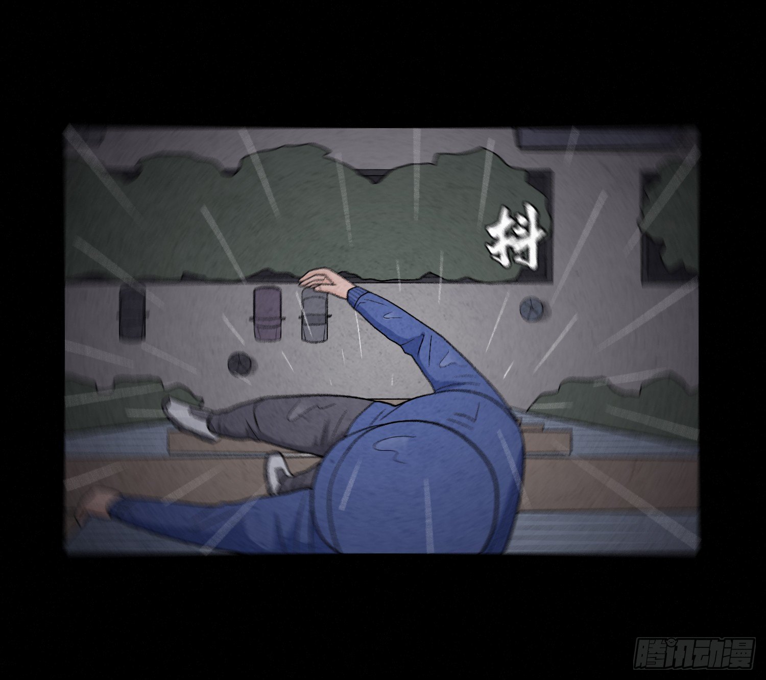 第七章  危机43