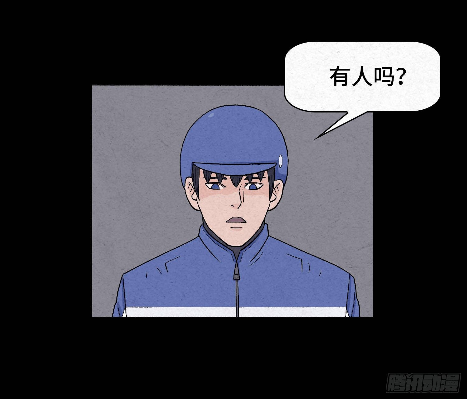 第五章  黑衣人34