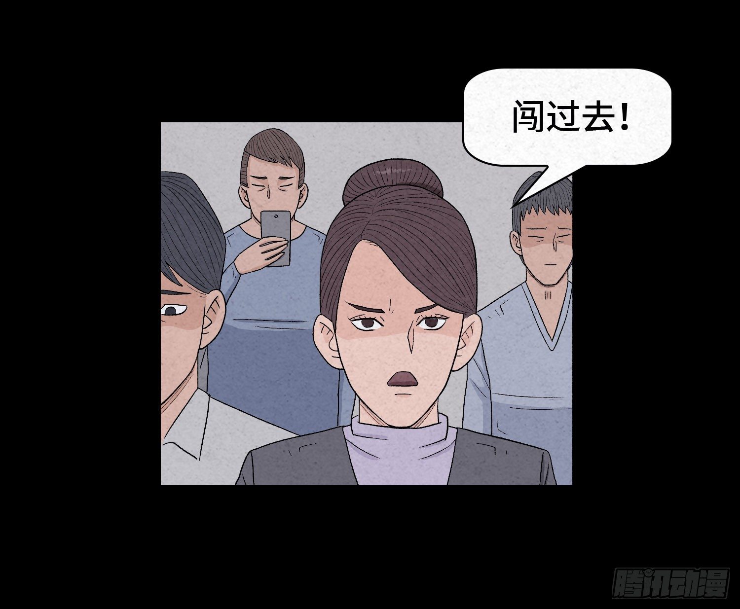 第八章  报警56