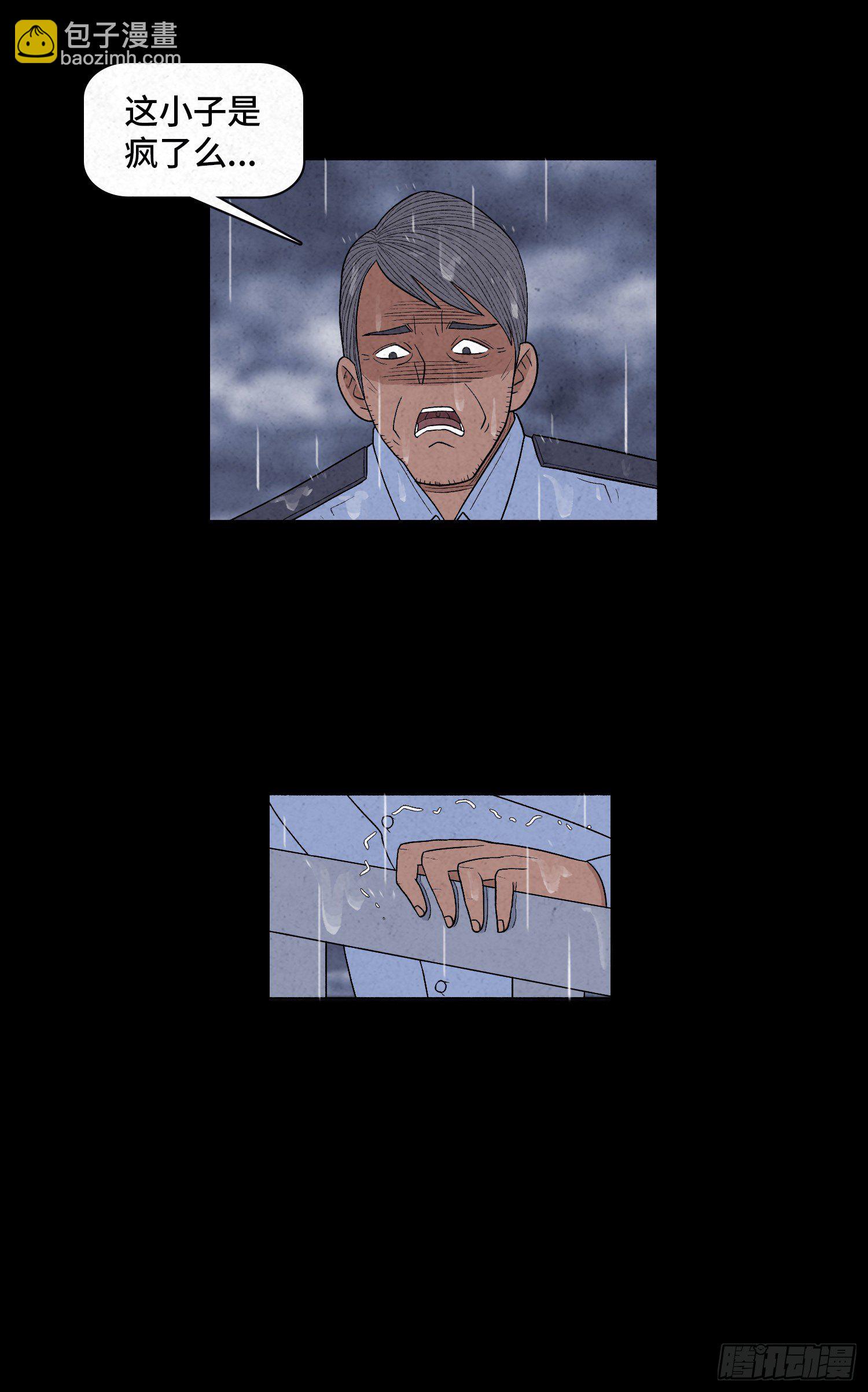 第十七章  小曦33