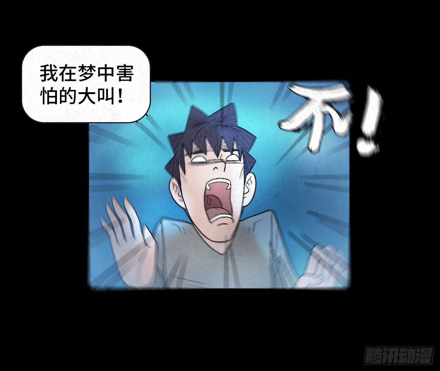 第二十一章  童年26