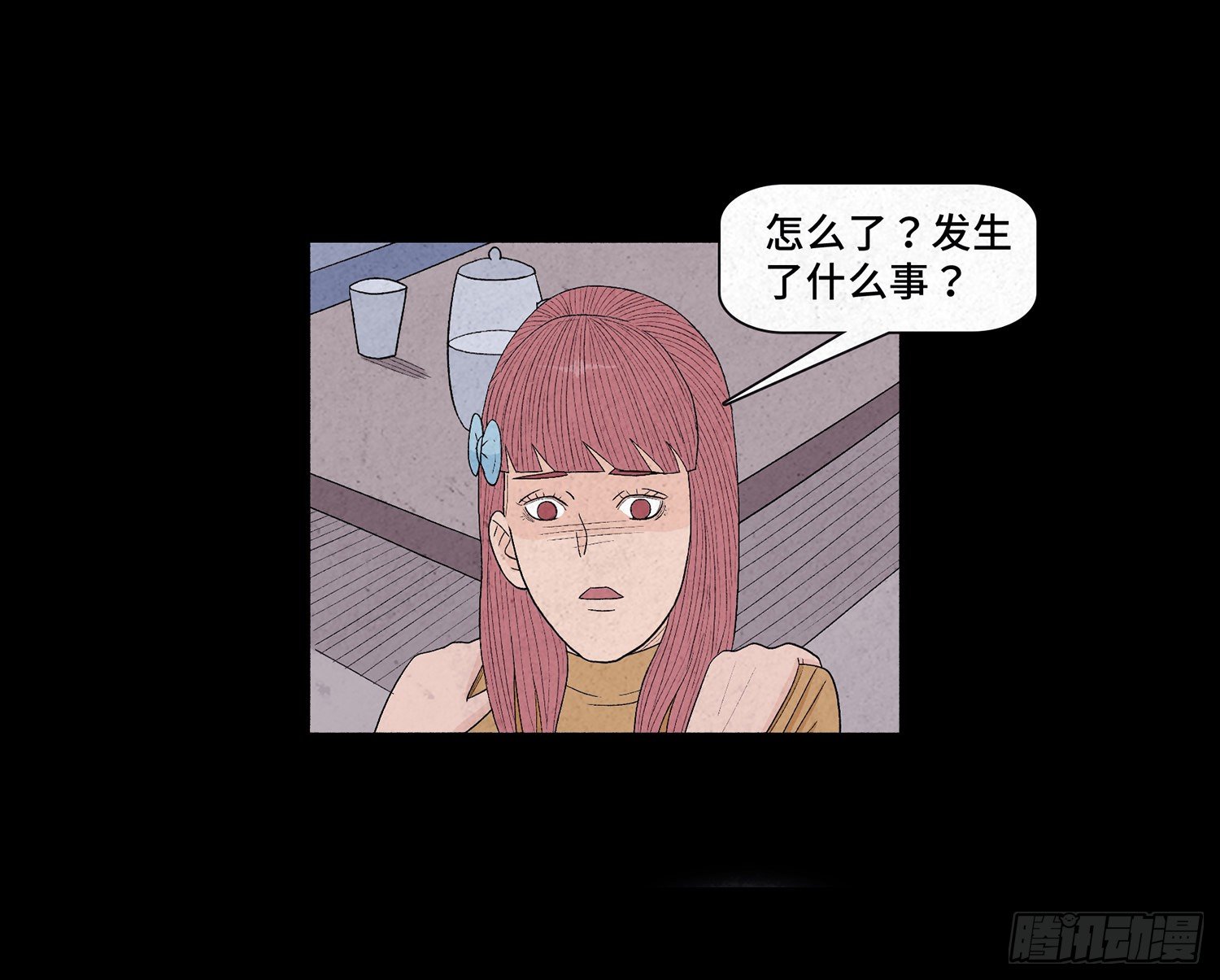 第十四章  劫数36
