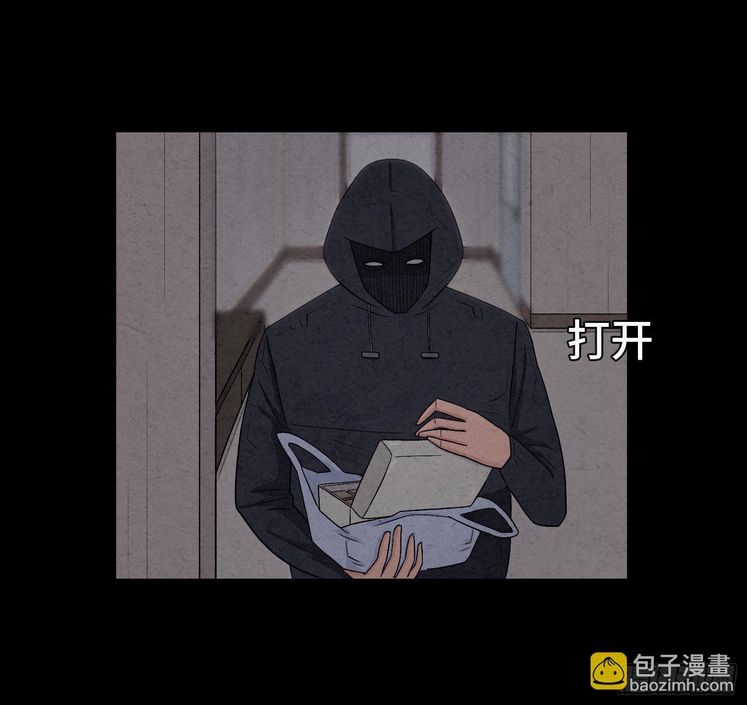 第七章  危机18