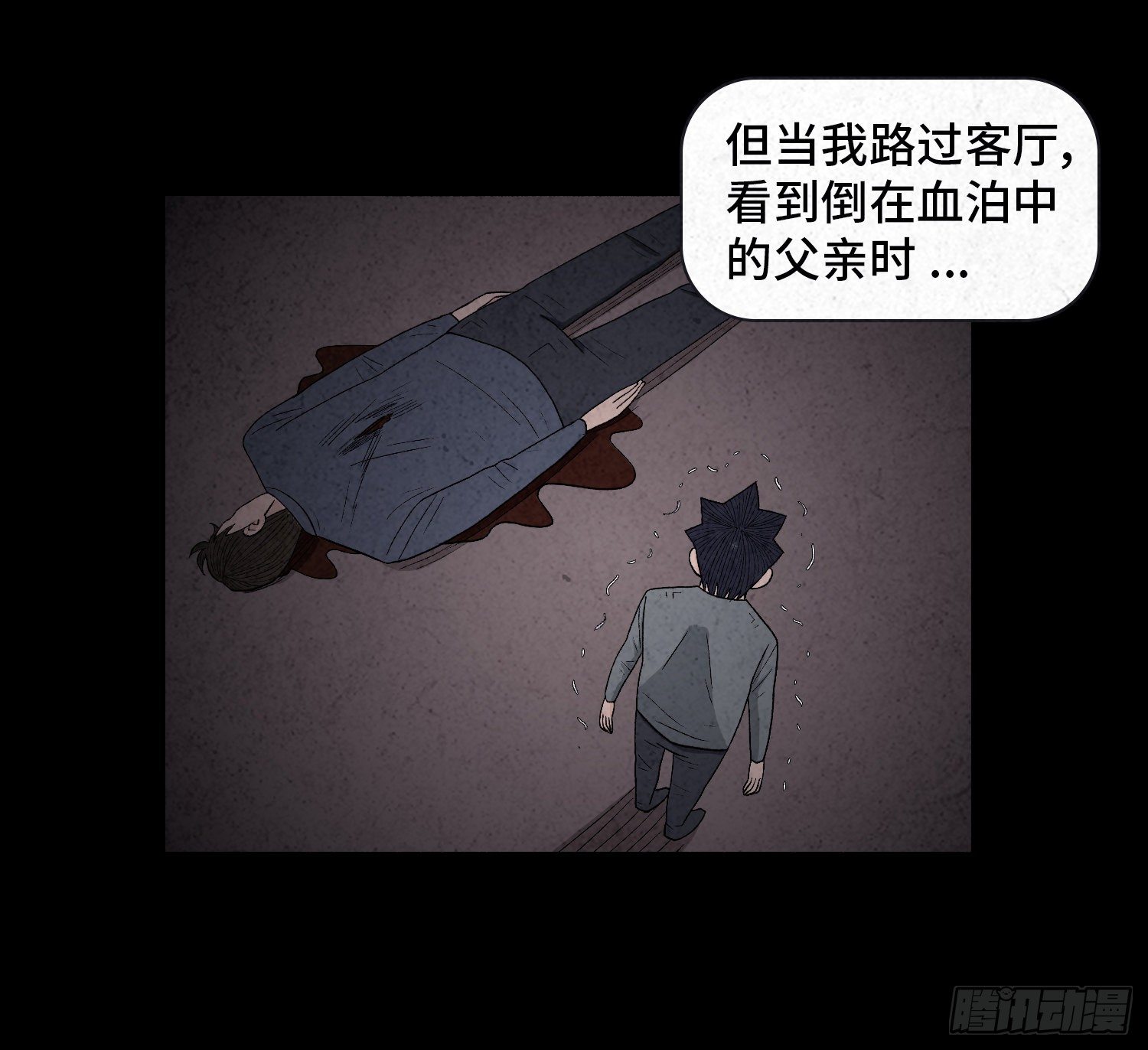 第二十一章  童年56