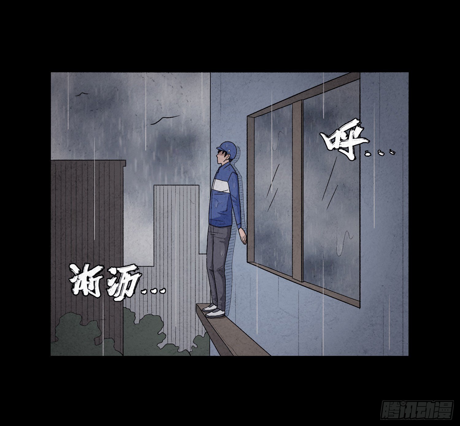 第七章  危机35